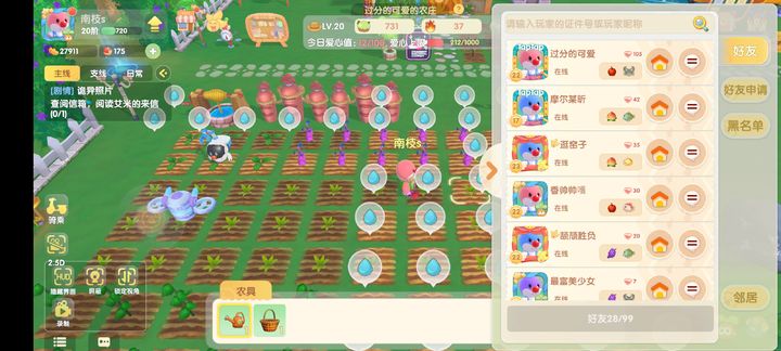 请问摩尔庄园里的酱果捞怎么做