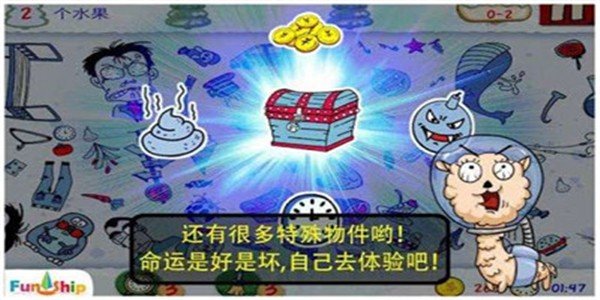 找你妹2019
