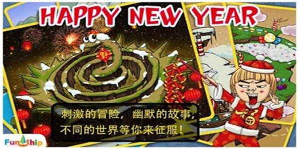找你妹2019