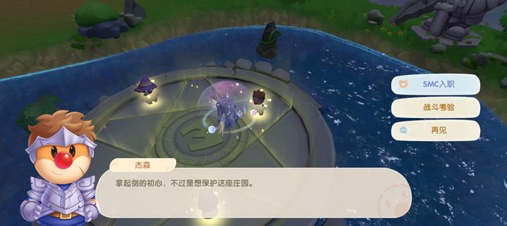 摩尔庄园损坏的石头如何修复 摩尔庄园损坏的石头如何修复