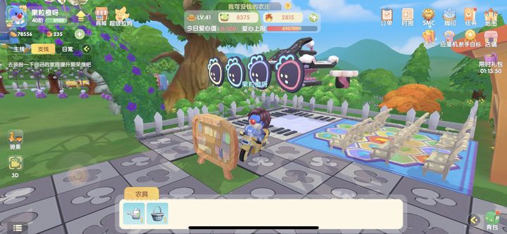 在摩尔庄园中如何获得小镇贝琪