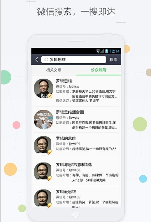天天有大料