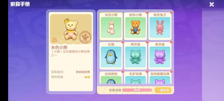摩尔庄园后院种地需要养护土壤吗