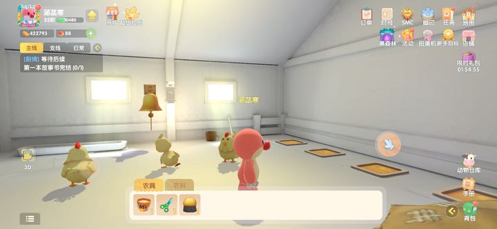 有没有方法可以开启摩尔庄园牛棚