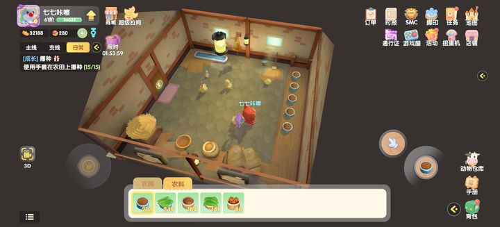 有没有方法可以开启摩尔庄园牛棚