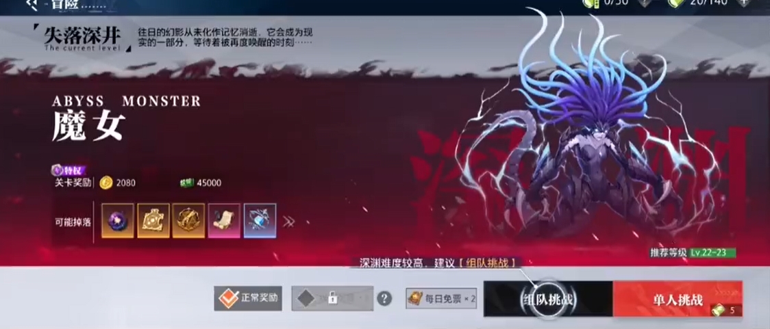 晶核什么图能带来最大的搬砖收益吗 晶核什么图能带来最大的搬砖收益吗