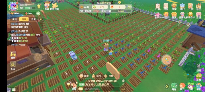 在摩尔庄园手游中可以与多人建立情侣关系吗