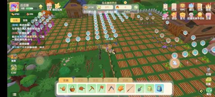 在摩尔庄园手游中可以与多人建立情侣关系吗