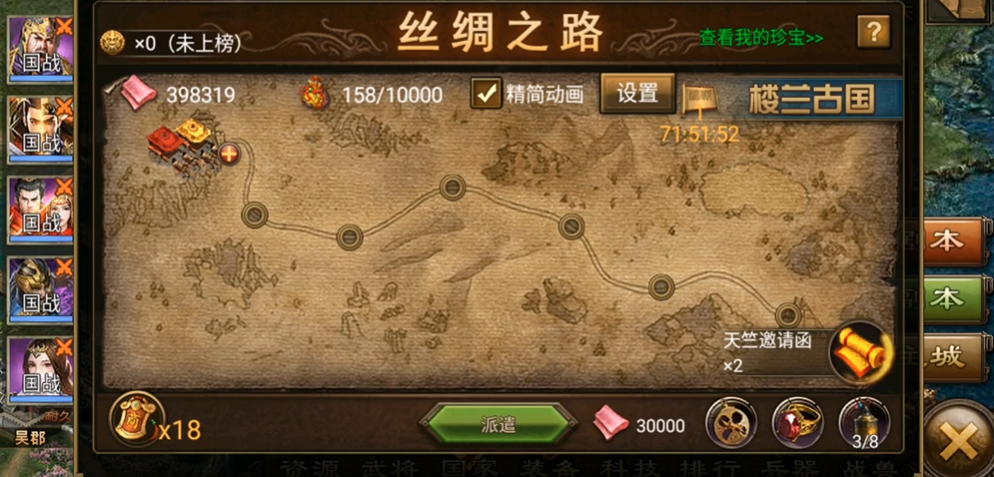 庞统在攻城掠地中如何为军队提供支持