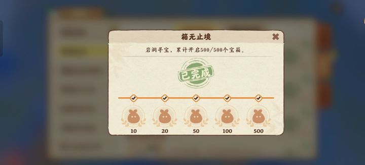 任务攻略桃源深处有人家结梦寻萝任务有多难 任务攻略桃源深处有人家结梦寻萝任务有多难