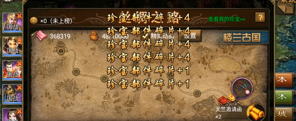 庞统在攻城掠地中如何为军队提供支持