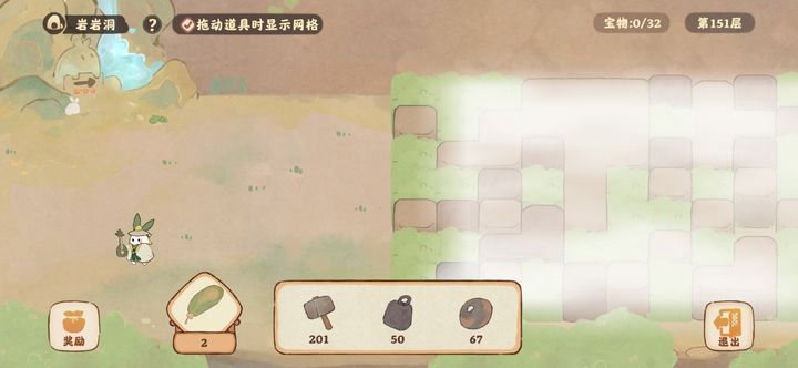 任务攻略桃源深处有人家结梦寻萝任务有多难 任务攻略桃源深处有人家结梦寻萝任务有多难