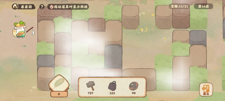 任务攻略桃源深处有人家结梦寻萝任务有多难 任务攻略桃源深处有人家结梦寻萝任务有多难