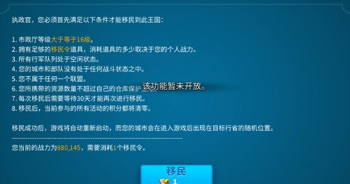 如何让万国觉醒的兵源更为充足