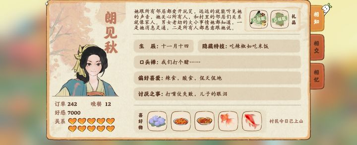 要如何获得桃源深处有人家回溯 要如何获得桃源深处有人家回溯