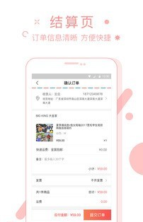 云消费