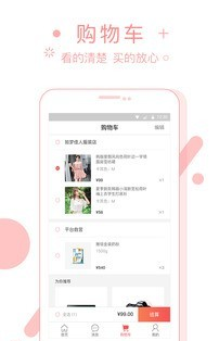 云消费