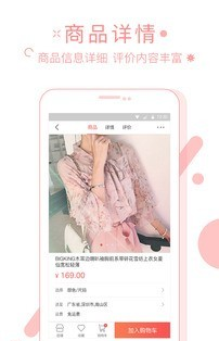 云消费