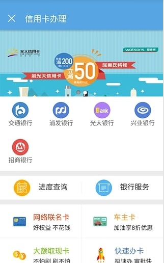 德州公积金_截图1