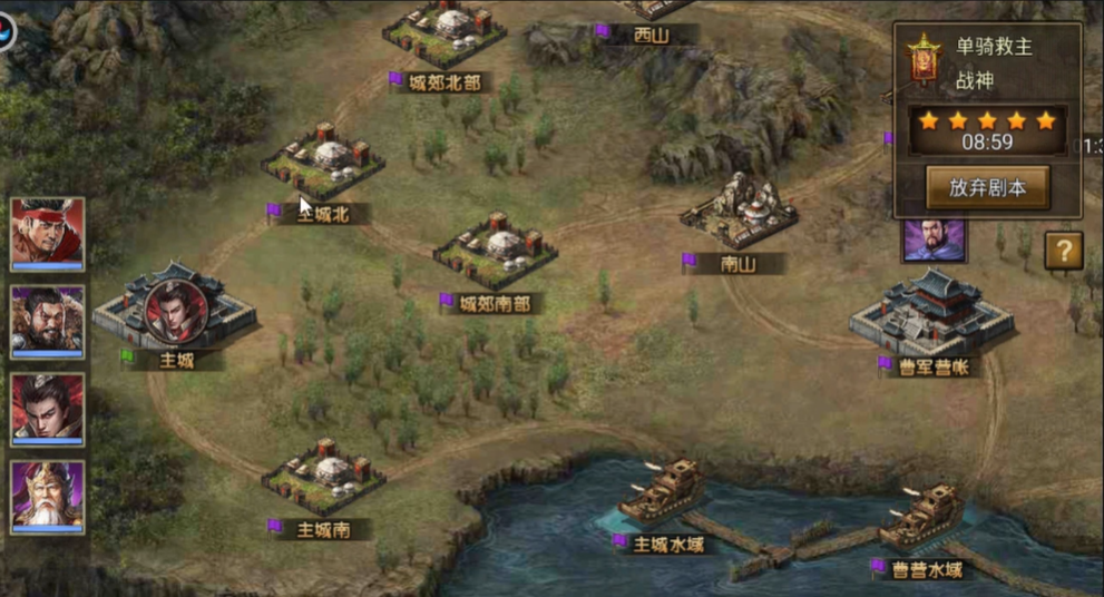 典韦有哪些技能可以用于攻城掠地 典韦有哪些技能可以用于攻城掠地