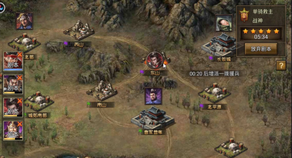 典韦有哪些技能可以用于攻城掠地 典韦有哪些技能可以用于攻城掠地