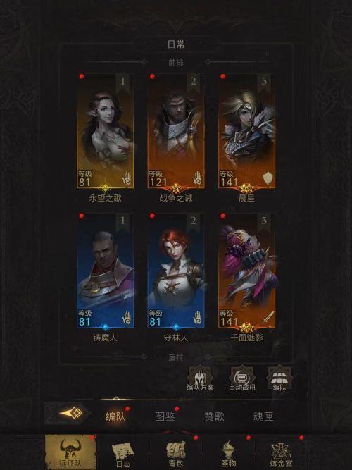 地下城堡3中如何对付地精的追击 地下城堡3中如何对付地精的追击