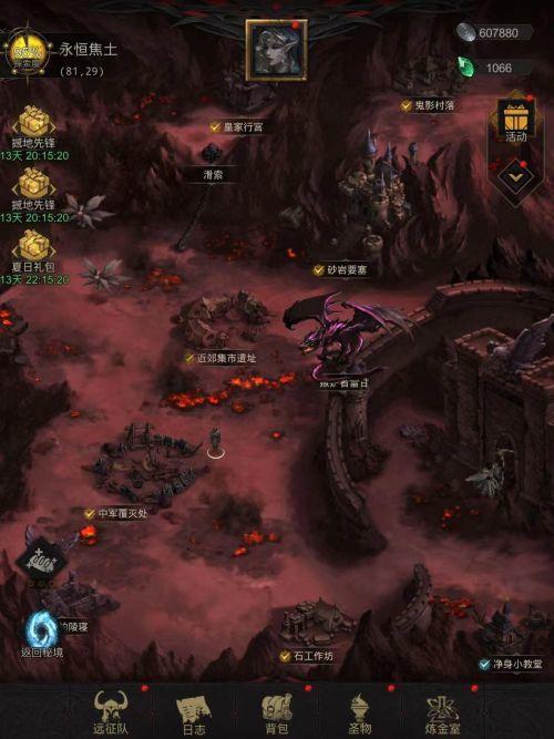 地下城堡3中如何对付地精的追击 地下城堡3中如何对付地精的追击