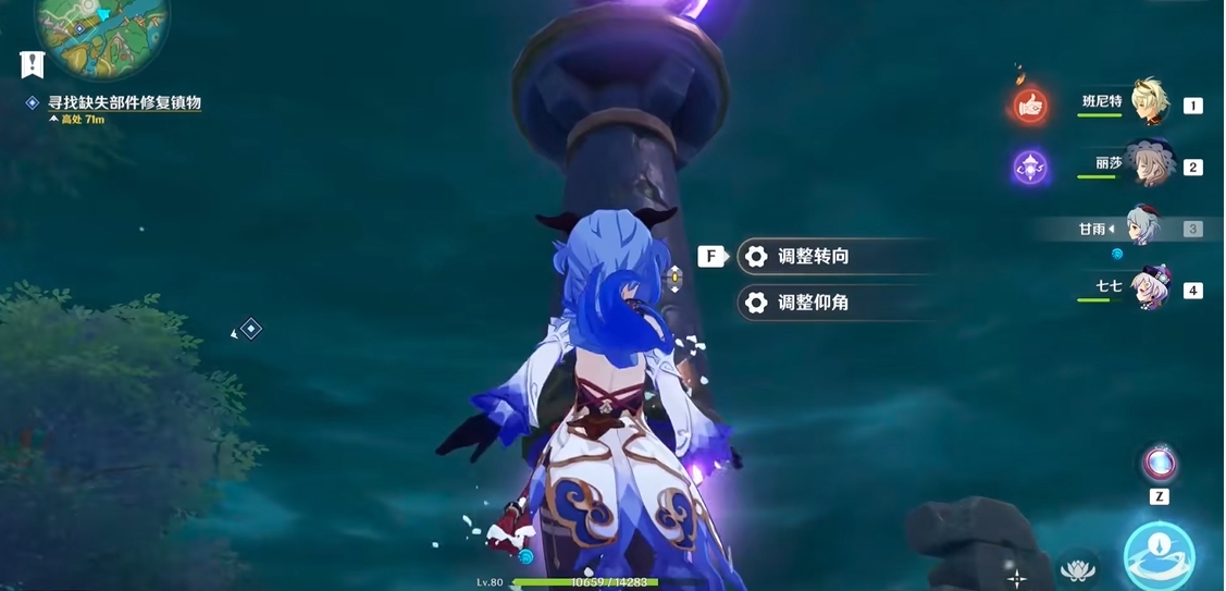 怎样才能打开原神的栖木机关