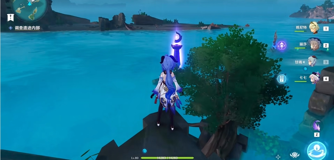 怎样才能打开原神的栖木机关