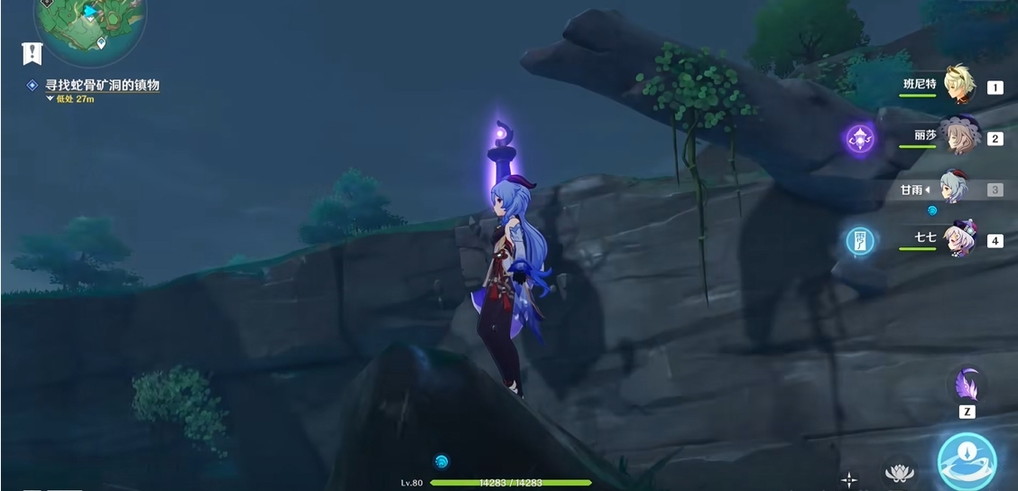 怎样才能打开原神的栖木机关