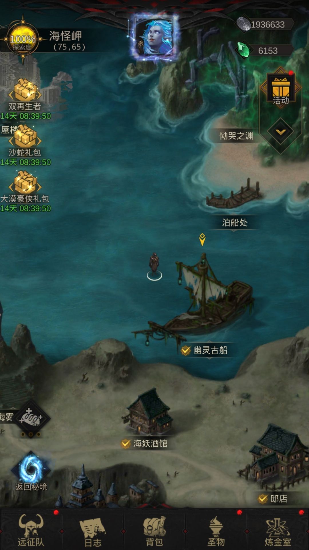 如何在地下城堡3布罗米亚关卡中打败敌人