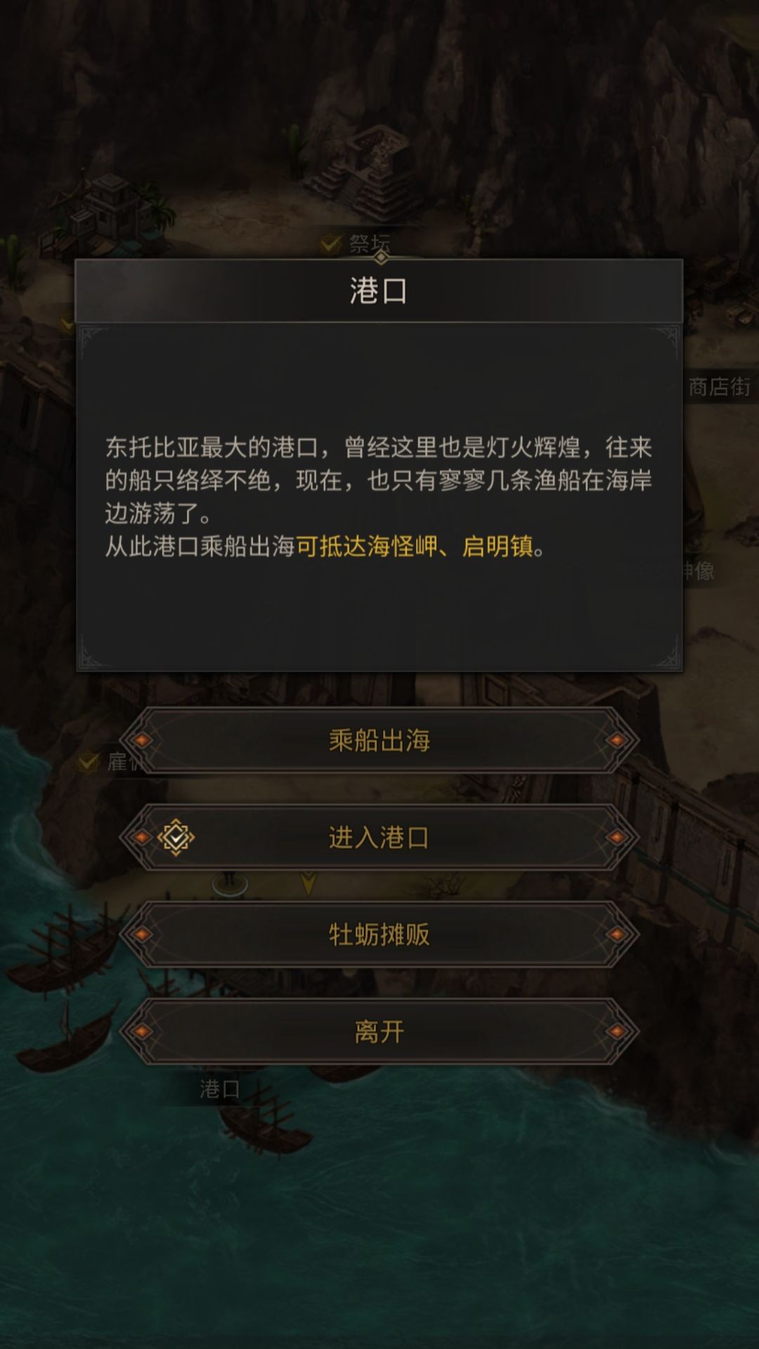 如何在地下城堡3布罗米亚关卡中打败敌人