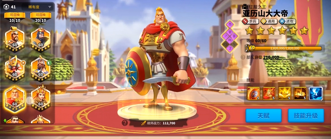 如何通过各种方法实现万国觉醒的三序列 如何通过各种方法实现万国觉醒的三序列