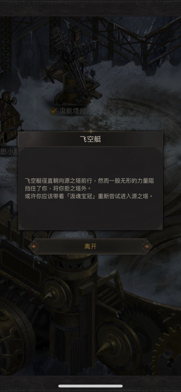 如何处理地下城堡3熔炉之城平民的特殊事件