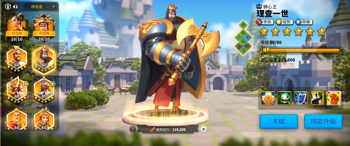 如何通过各种方法实现万国觉醒的三序列 如何通过各种方法实现万国觉醒的三序列