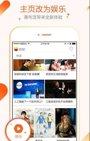 箩筐火车免费wifi