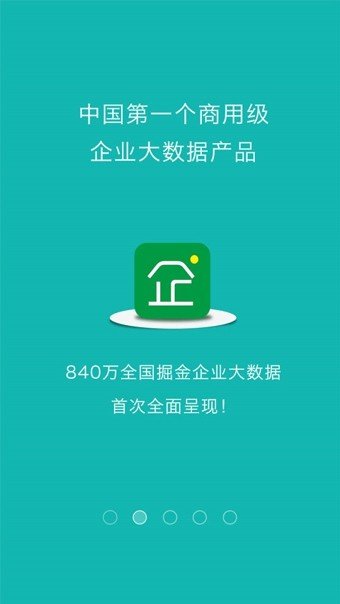 企好多