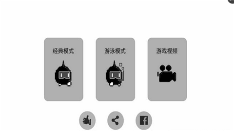 八分音符海底世界版_截图3