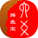 六爻排盘洪铟八字