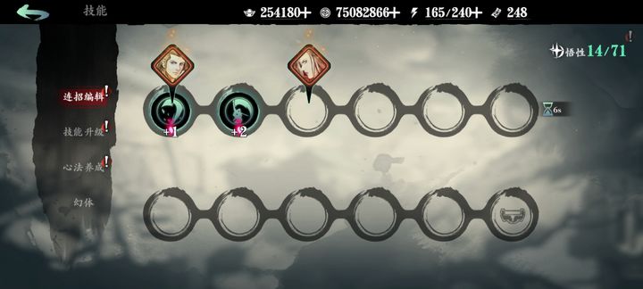 想要了解铁公主加点在影之刃3中的影响