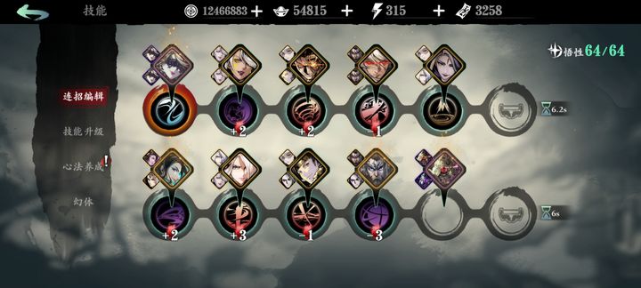 想要了解铁公主加点在影之刃3中的影响