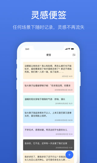 灯果写作手机版