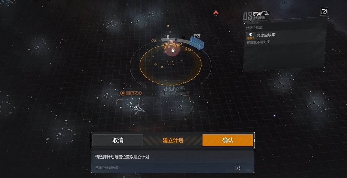 无尽的拉格朗日是否有增援更多飞船的途径