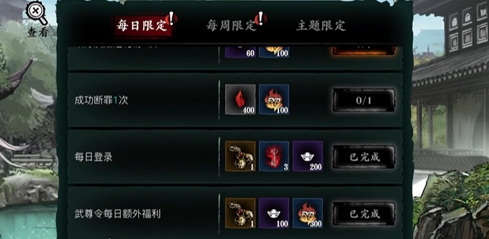 影之刃3护甲值对战斗的影响有哪些 影之刃3护甲值对战斗的影响有哪些