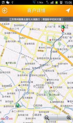 爱心消费