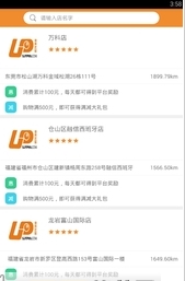 视界优品