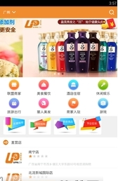 视界优品