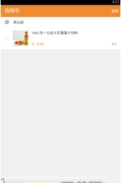 视界优品