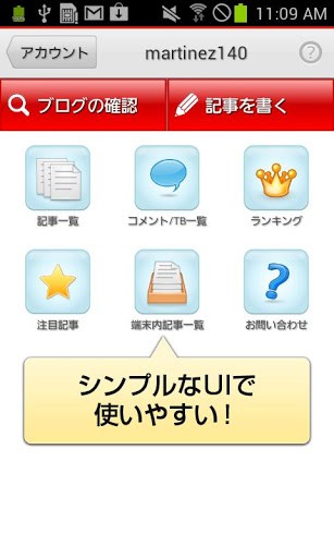 fc2博客