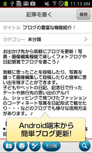 fc2博客
